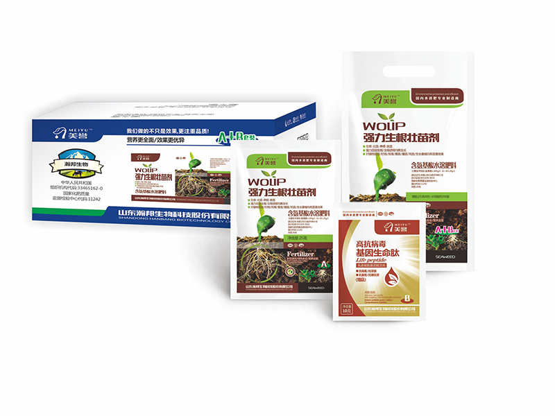 氨基酸葉面肥營(yíng)養(yǎng)套餐A+B