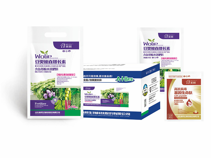 豆類嫩葉增長(zhǎng)素